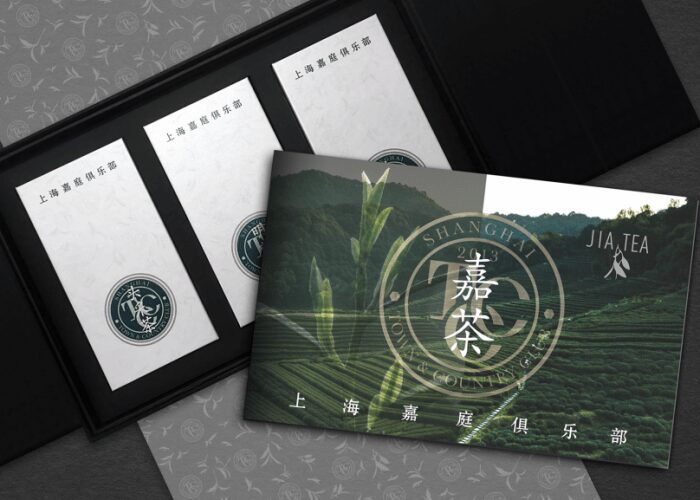 Premium tea gift box with brochure and sachets