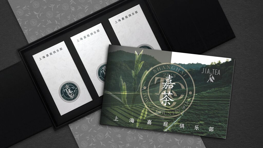 Premium tea gift box with brochure and sachets